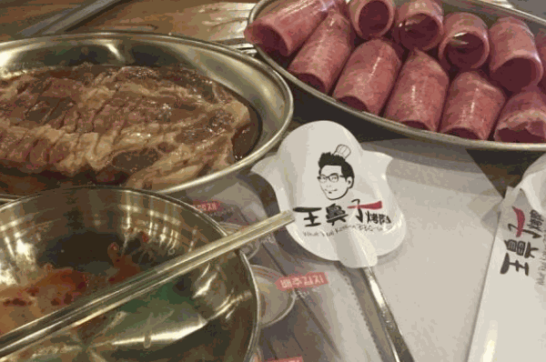 王鼻子烤肉