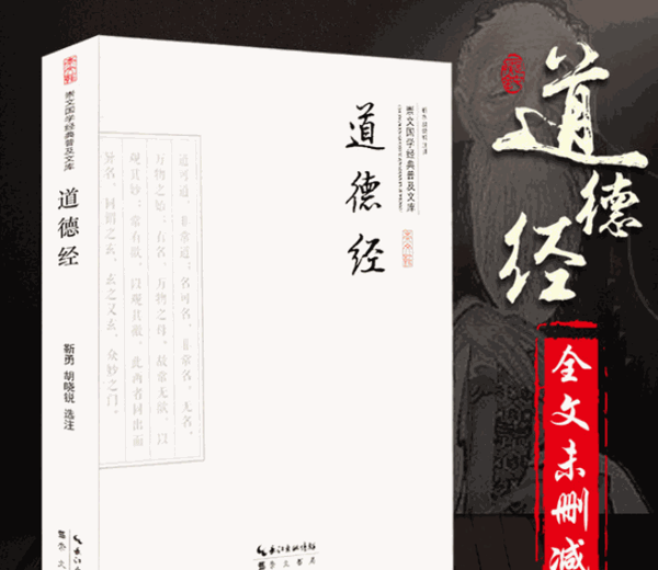 南懷瑾國學(xué)