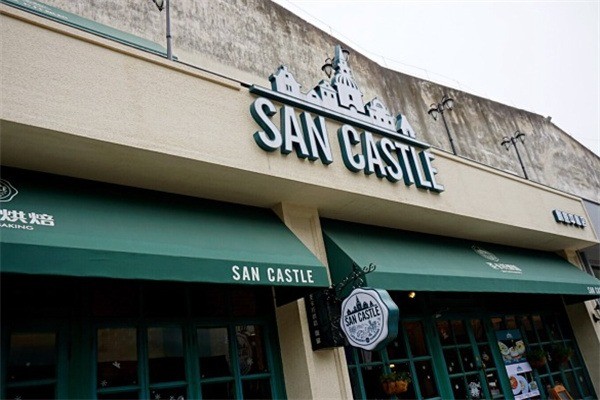 SANCASTLESANCASTLE城堡西餐加盟