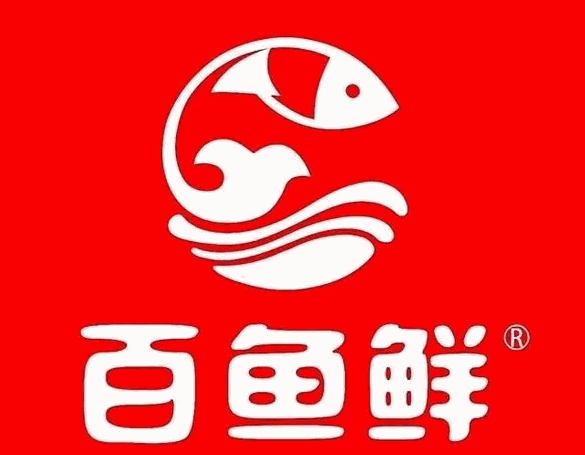 百魚鮮魚快餐?