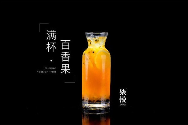 可卡茶飲加盟