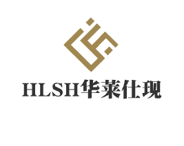 HLSH華萊仕現(xiàn)烤漢堡