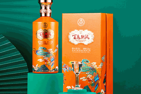 五糧液百鳥(niǎo)朝鳳酒