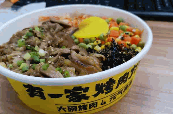 開丼烤肉丼飯