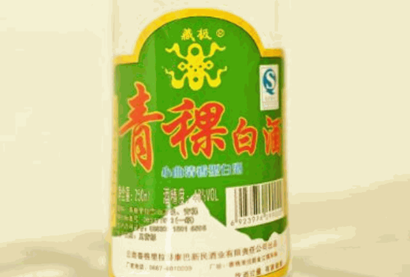 金塔牌青稞酒