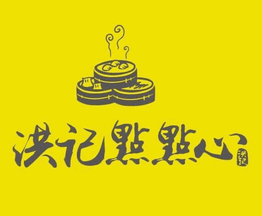 洪記點點心加盟