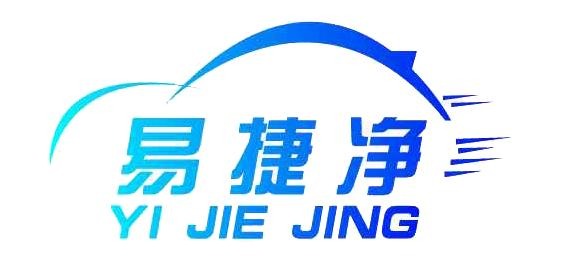 易捷凈自助洗車(chē)機(jī)