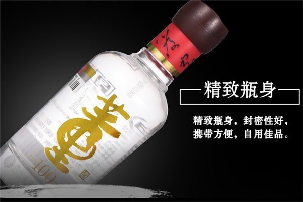 九豐行酒業(yè)加盟