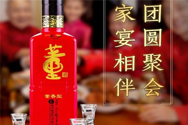 九豐行酒業(yè)加盟