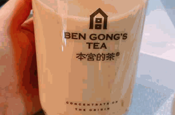 本宮駕到茶飲