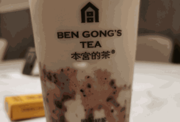 本宮駕到茶飲