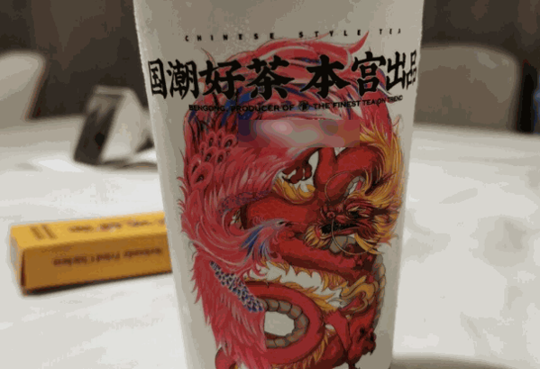 本宮駕到茶飲