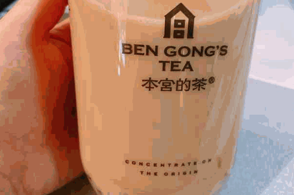 本宮駕到茶飲