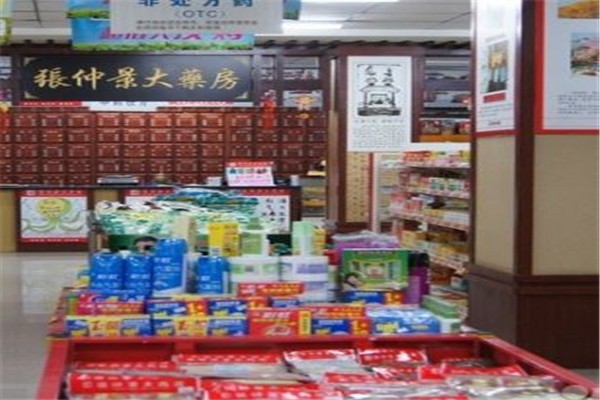 廉江藥店加盟