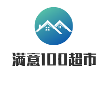 滿意100超市