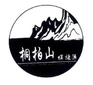 桐柏山野茶加盟