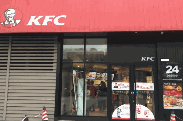 KFC肯德基漢堡