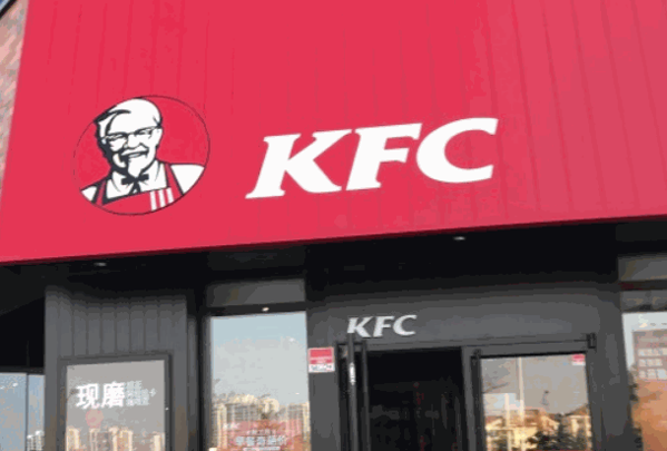 KFC肯德基漢堡