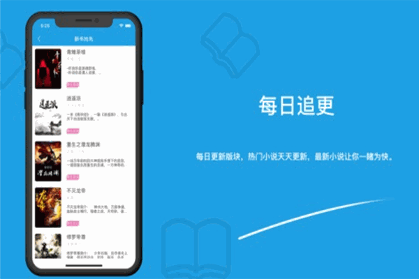 小書屋app加盟