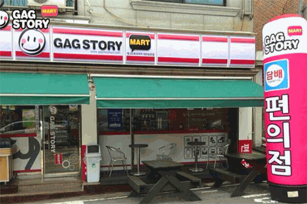 GAGSTORY韓國(guó)便利店加盟