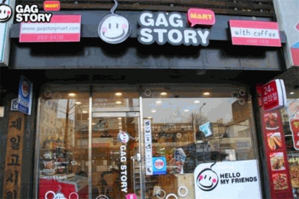 GAGSTORY韓國(guó)便利店加盟