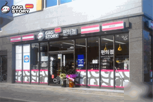 GAGSTORY韓國(guó)便利店加盟