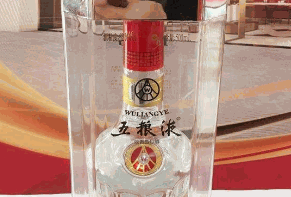 五糧液萬事如意酒