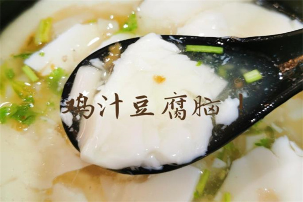 瓷小豆瓷蒸豆腐腦