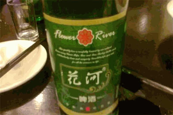 花河牌啤酒加盟