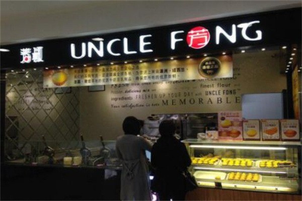 芳叔UncleFong加盟