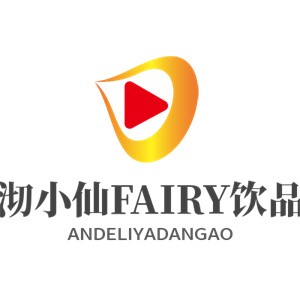 沏小仙FAIRY飲品