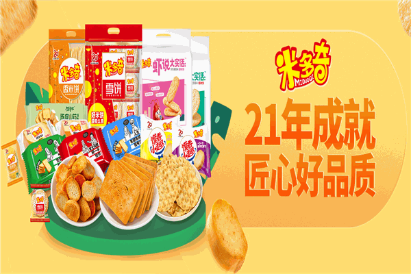 米多奇食品加盟