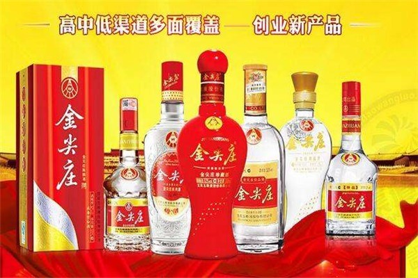 五糧液尖莊酒加盟