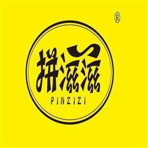 拼滋滋三元店加盟