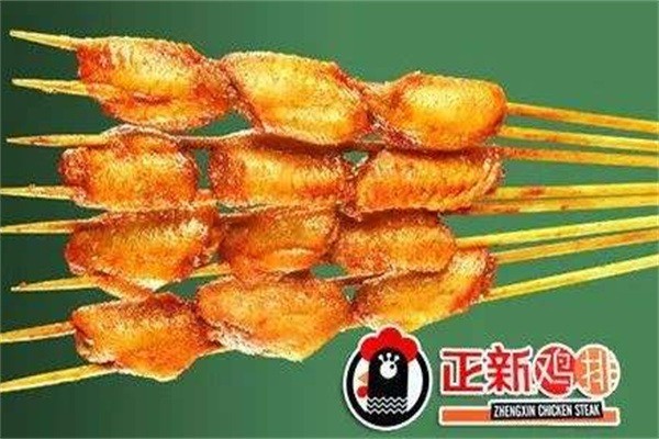 正新雞排肉串加盟