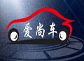 愛尚車空調座墊加盟