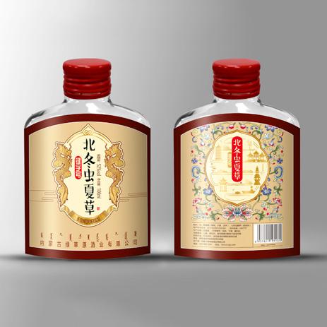 綠草原酒業(yè)