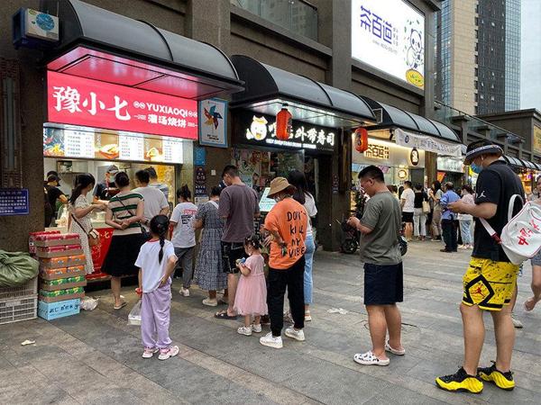 豫小七灌湯燒餅