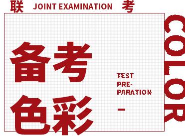 國清美術(shù)教育