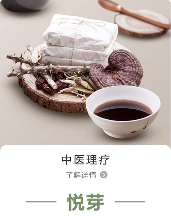 悅芽母嬰月子會(huì)所