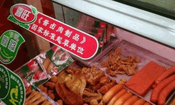 喜旺食品