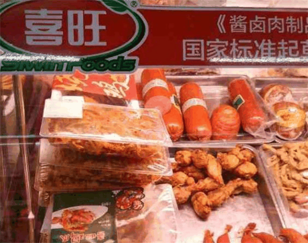 喜旺食品