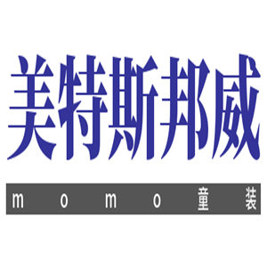 美特斯邦威momo童裝加盟