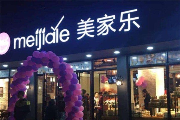 美家樂蛋糕店加盟