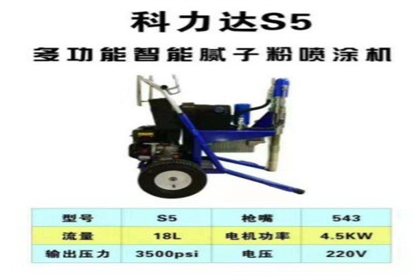 科力達(dá)粉墻機(jī)加盟