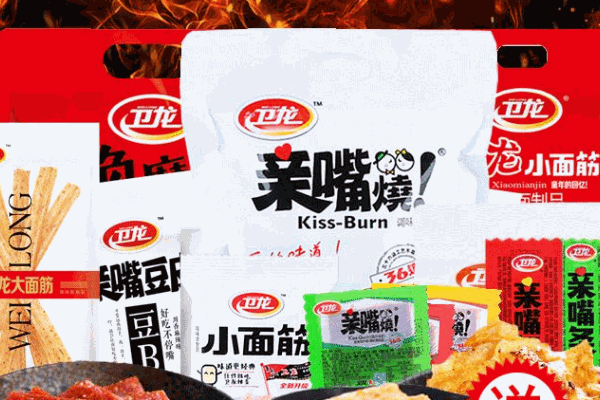 衛(wèi)龍食品