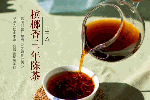 圣源茶業(yè)加盟