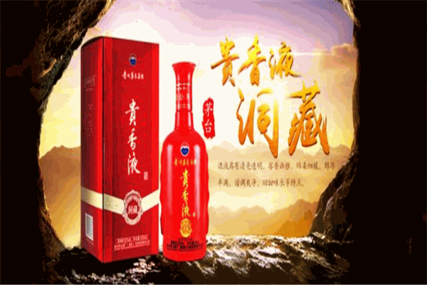 貴香液白酒加盟