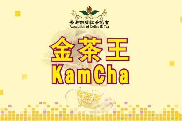 金茶王奶茶加盟