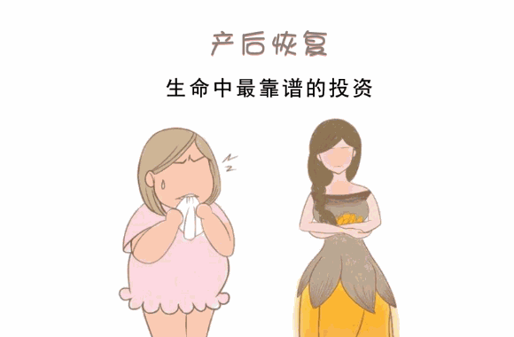 褓育產(chǎn)后恢復(fù)連鎖機(jī)構(gòu)